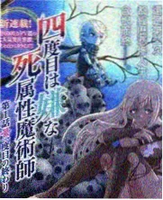 在线天堂视频美食综艺街角厨房封面